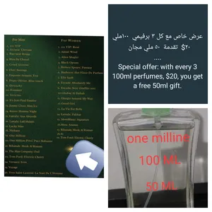 ‏عطور ‏.‏ جديد‏0