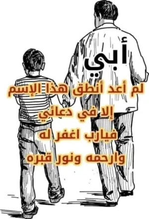جهاز دبل شفره محلي مش مفتوح عيبه في كسر وسيط جدا في الشاشه