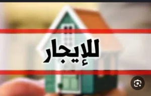 الفروانية قطعة 5 شارع 43