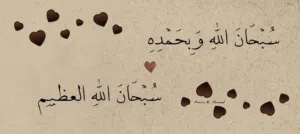 ليلي 