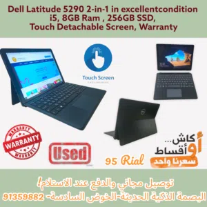 Dell Latitude 5290 2-in-1 جهاز عملي يجمع بين أداء اللابتوب ومرونة التابلت في تصميم أنيق ومتين