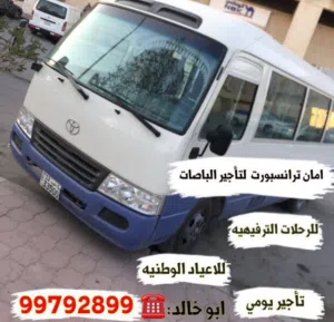 تاجير باصات 