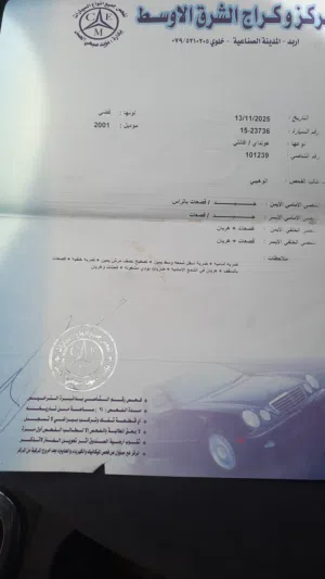للبيع كاش فقط بسعر حرق منهي 3000 دينار