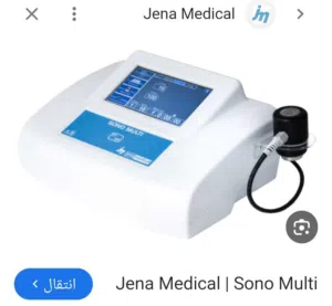 اجهزه علاج طبيعي مستعمله للبيع