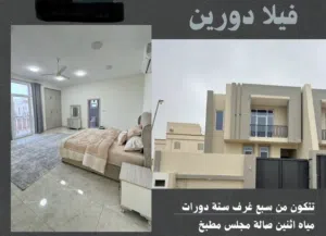 385 m2 More than 6 bedrooms Villa for Rent in Dhofar Salala