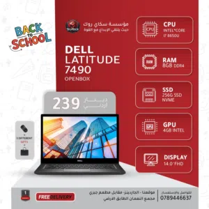 Windows Dell for sale in Amman
