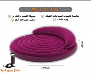 مندر نفخ سرير