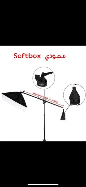 سوفت بوكس عامودي