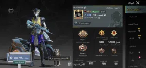 حساب بوبجي للبيع الي يبي باقي الفيديو يتواصل معاي وتس