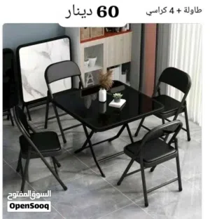 طاولة سيكوريت ثقيله+4 كراسي طوي