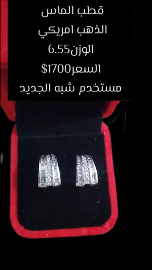 ‏احجار كريمة ‏.‏ جديد‏0