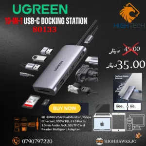 UGREEN 1000Mbps 10-IN-1 USB-C DOCKING STATION - دوكينق ستيسشن.