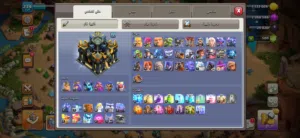 حساب كلاش اوف كلانس وكلاش رويل مع بعض