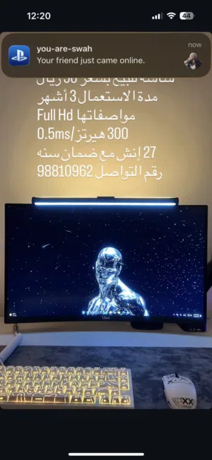 شاشه للبيع