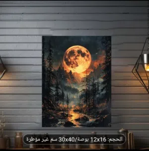 لوحه جميله ورائعه