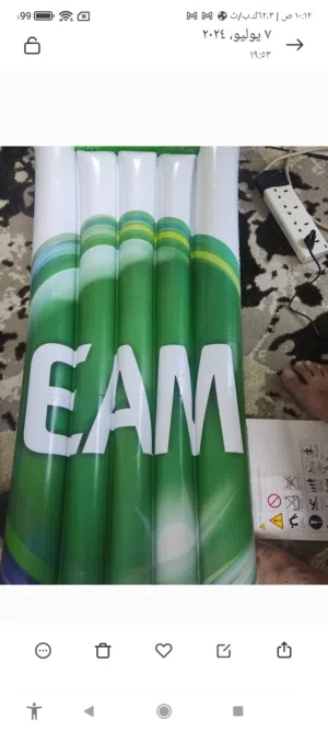 فرشة ااسباكه