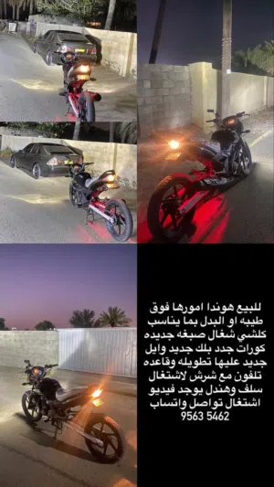 شوف الصوره والوصف