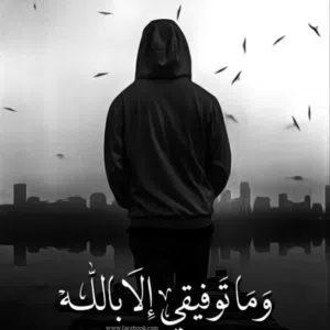 moha7med 