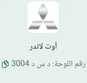 لوحة مميزة قفل DSD البيع مستعجل