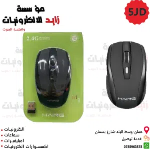 ماوس كمبيوتر COMPUTER MOUSE USB