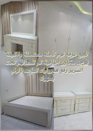 غرفة نوم كاملة التفاصيل بالصور