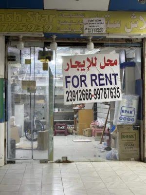 محل للإيجار من المالك مباشرةً  محل يملك واجه ممتازة في الفحيحل بجوار الكوت ويوجد مكاتب للإيجار ايضاً