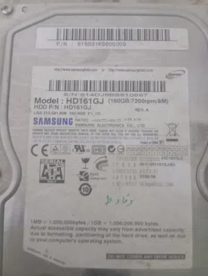 هاردسك للبيع