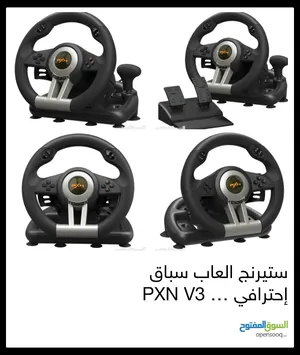 Steering . Gaming PC . Used1