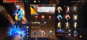 Free Fire Accounts and Characters for Sale in Muscat