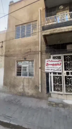 بيت 55 متر