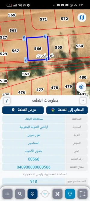 Residential Land for Sale in Jordan Valley Other