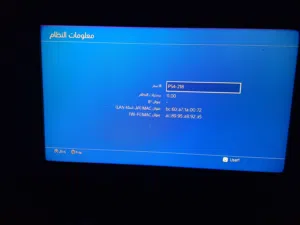 PlayStation 4 PlayStation for sale in Tripoli