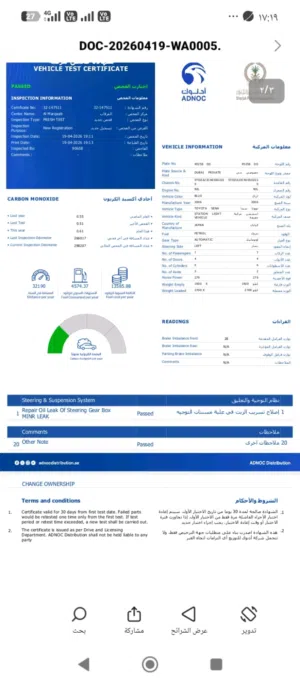 تويوتا سينا 2006 7مقاعد ناجحة فحص بحالة جيدة بسعر 9000 للأتصال او واتسب