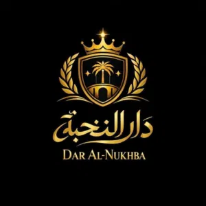 متجر دار النخبة 