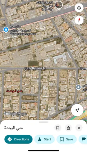 منزل سكني خدمي في السياحية شارع حيوي بحي الوحدة العربية للبيع