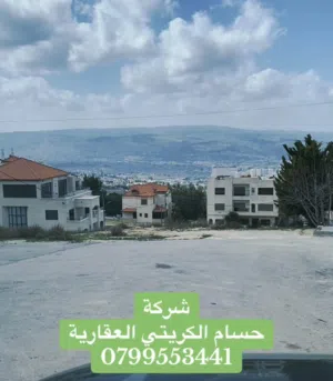 Residential Land for Sale in Amman Abu Nsair