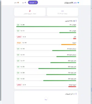 انشاء تطبيق ويب لمشروعك باستخدام Google Apps Script و google sheets