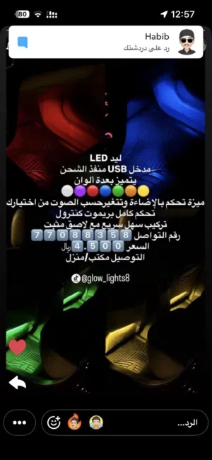‏‏3