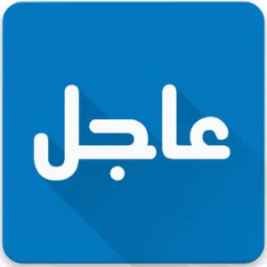 مطلوب شقة في صلالة بشكل عاجل (بالايجارالشهري)