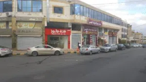 سطح مكاتب تجارية للبيع في النزهة