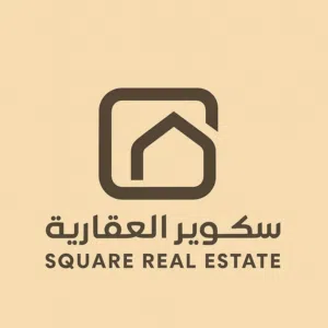 .سكوير العقارية