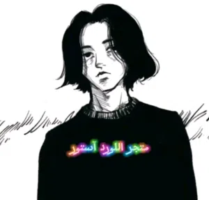 متجر اللورد آستور 