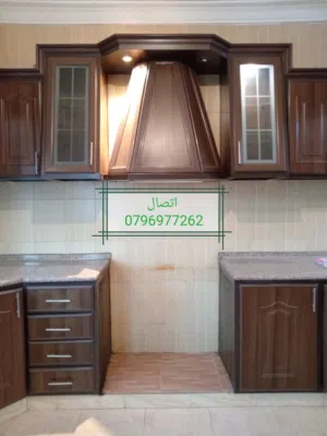 150 m2 3 Bedrooms Apartments for Sale in Amman Tabarboor
