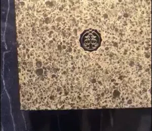 Original Amouage Leather Wallet.