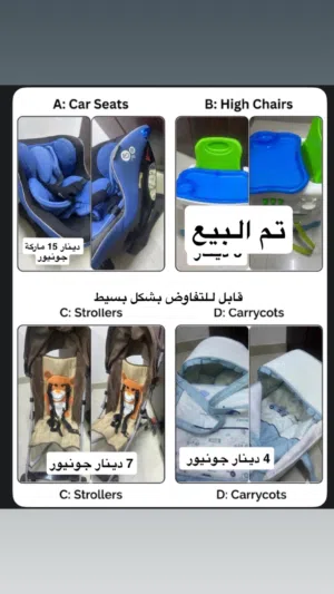 مستلزمات اطفال