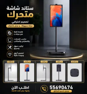 Others Not Defined 128 GB in Al Ahmadi