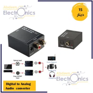 تحويلة من ابتكل على AV Digital to analog audio converter Toslink coaxial RCA