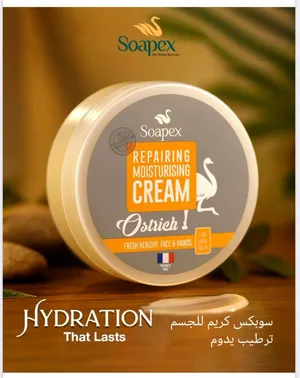Skin Care . Lotion & Cream . New3