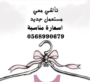 ام حيدر 