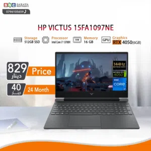 اقساط بدون دفعه اولى ( لابتوب اتش بي اي 7 Laptop HP i7 RTX4050 )